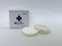 【第3類医薬品】雪の元A15g 置き薬 配置薬 雪