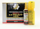 期間限定 楽天スーパーセール半額!【第3類医薬品】