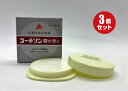 期間限定 楽天スーパーセール30%OFF! 【指定