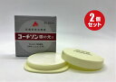 期間限定 楽天スーパーセール30%OFF!【指定第