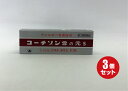期間限定 楽天スーパーセール30%OFF!【指定第