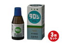 期間限定 楽天スーパーセール30%OFF! 【第2