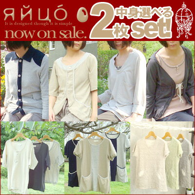 ھMADE IN JAPAN顢Ρؼ٤㤤ޤۧȥåץåȡȥȥ衪ΤϤʪȥʡǡ210,000ߤTOPSåȡȤ٤ϥåԡХå̵SALE5158%OFF