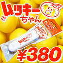 これは便利♪【みかんの皮むき器「ムッキーちゃん」】土佐文旦・河内晩柑・八朔・甘夏など外皮の硬い柑橘に最適!もちろん温州みかんやオレンジ類、レモンにもお使いいただけます☆(muki)