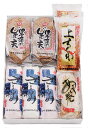 【伊予蒲鉾】特選ギフトS-103【御祝 お中元 ギフト 贈り...