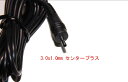 Lenovo Miix 10用 12v 1.5a 18W ACアダプター