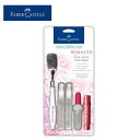 【送料無料】『ファーバーカステル ジェラートミストメーカーツールセット 5P 770311』【smtb-KD】【FABER-CASTELL】【クラフトアイテムシリーズ】【文房具/クラフト/ツールアイテム】