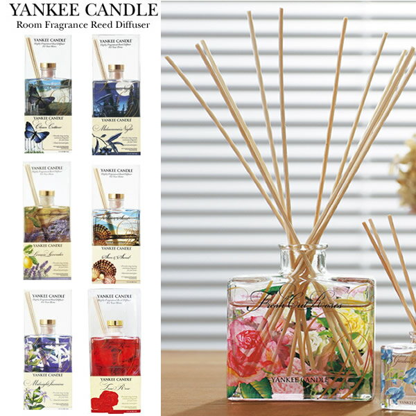 【送料無料】『ヤンキーキャンドル リード ディフューザー』［YANKEE CANDLE］【smtb-KD】【 カメヤマ キャンドル ディフューザー インテリア 雑貨 】