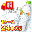 い・ろ・は・す みかん 555mlPET【1ケース24本入り...