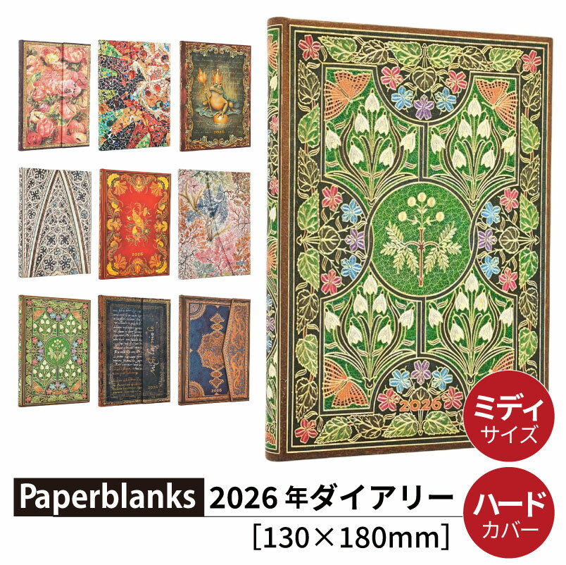 【2026】ペーパーブランクス 2026年 ダイアリー 【ミディ】サイズ 　月間インディックスシール付き スケジュール帳 　Paperblanks 130×180mm 母の日 父の日 プレゼント