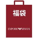 福袋 エンポリオアルマーニ リバーシブルブルゾン EMPORIO ARMANI 6Z1B96 1NUMZ 0922 ネイビー