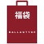 福袋 バランタイン ダウンブルゾン BALLANTYNE 2PJ476