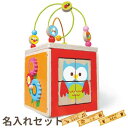 Scratch スクラッチ アクティビテ...