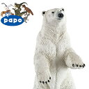PAPO パポ社 シロクマ(立) フランス、PAPO(パポ社)のWild Animalsシリーズ、野生の動物のフィギュア。リアルな表情が魅力のインドサイのフィギュアです。