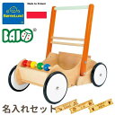 Bornelund ボーネルンド BAJO バヨ ベビーウォ...