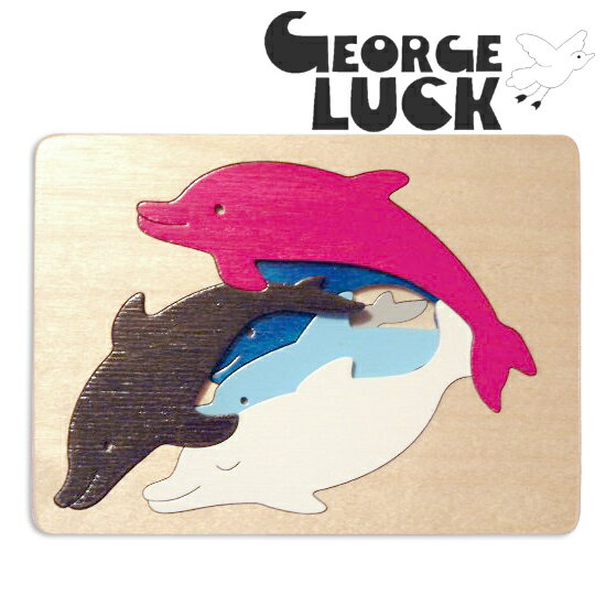 George Luck ジョージラック 木製3重パズル イルカ〜George Luck（ジョージ・ラック）の木製パズル。3歳-5歳ごろからの大きさの認識力をう知育パズルです。