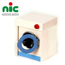 nic ニック社 Bodo Hennig ボードヘニッヒ ドールハウス 人形の家用 洗濯機?ドイツ・Bodo Hennig(ボードヘニッヒ社)のドールハウス用家具。ドールハウスにピッタリの可愛らしい洗濯機です。【10P03Dec16】