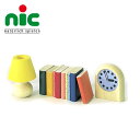 nic ニック社 Bodo Hennig ボードヘニッヒ ドールハウス 人形の家用 本・時計・ランプ?ドイツ・Bodo Hennig(ボードヘニッヒ社)のドールハウス用家具。ドールハウスにピッタリの可愛らしい時計・ランプセットです。【10P03Dec16】