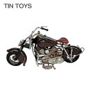 ブリキのおもちゃ（motorcycle brown）(置物・オブジェ・インテリア小物・レトロ・アンティーク・バイク）【夏のインテリアフェア】