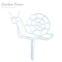 GARDENERSCɓ̉Ԓdƈ͂ށ20070222錾3K[ftFXyJ^c... ...