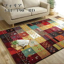 ウィルトンカーペット フォリア トルコ製【送料無料】サイズ 133×190cm(センターラグ ラグ マット カーペット 絨毯 敷物 抗菌 防臭 消臭 フリーゼセット ベージュ レッド パッチワーク調 ギャベ)【0301楽天カード分割】【RCP】