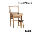 Rasic Dresser & Stool ドレッサースツール ラシック シンプル ソフトヴィンテージ 市場家具 送料無料