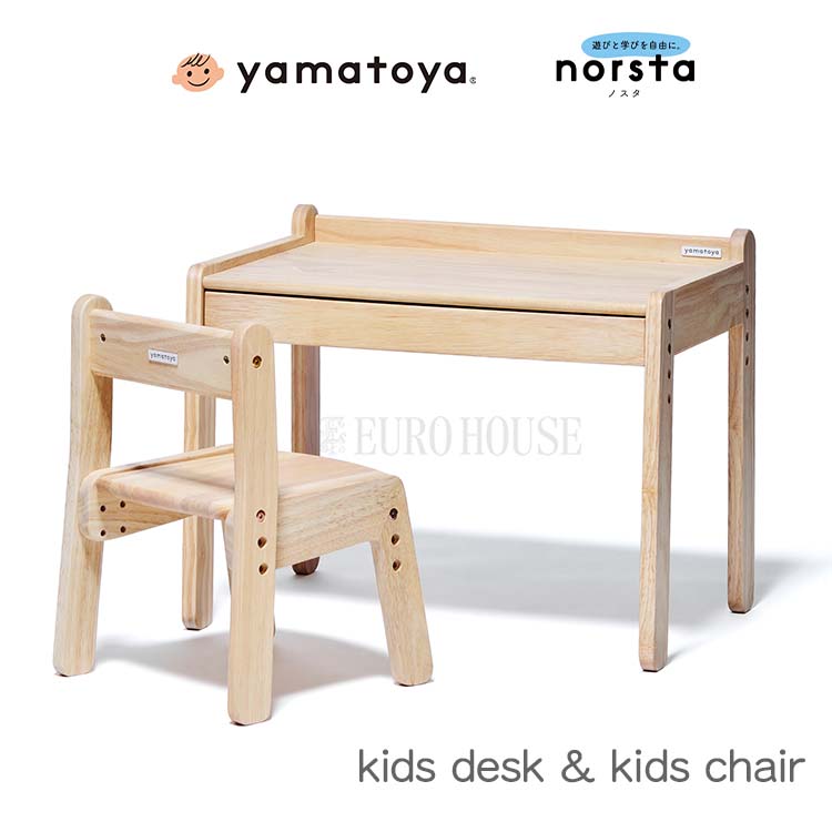 mX^ gfXN & g`FA norsta Little desk&Little chair ߉\ ~jfXN vCe[u qp a yamatoya qǂ    