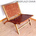チェア LONDON LAZY CHAIR 椅子 チェア 牛皮 牛革 チークウッド 木製 組立品 ナチュラル ブラウン LONDONシリーズ インテリア ラップス 送料無料