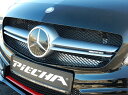 Mercedes Benz メルセデス ベンツ Aクラス W176◇A45 フロントグリル◇ディストロニック無し