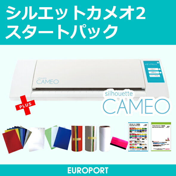 グラフテック社製 小型カッティングマシン silhouette-CAMEO2 シルエットカ…...:europort:10013169