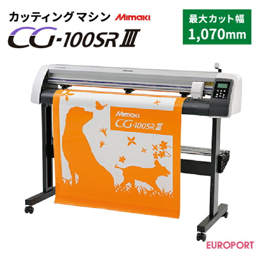 https://thumbnail.image.rakuten.co.jp/@0_mall/europort/cabinet/machine/cg100sr3.jpg?_ex=500x500