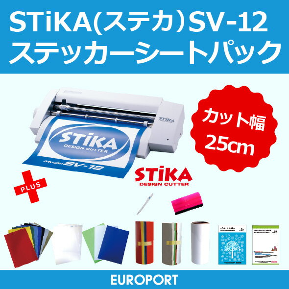 ＼＼最大10 000相当の選べるプレゼント ／／ 12月27日12:00まで カッティングマシンロー...:europort:10008122