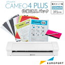 シルエットカメオ4プラス カッティングマシン 作業道具パック グラフテック (Silhouette CAMEO4 PLUS) 購入後のアフターフォロー 安心サポート 【CAMEO4PL-AD-P3】
