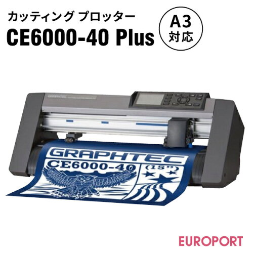 https://thumbnail.image.rakuten.co.jp/@0_mall/europort/cabinet/plotter-s/ce6000_40/6040-tans.jpg?_ex=500x500