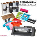 CE6000-40Plus 小型 カッティングマシン A3サイズ対応 ~375mm幅 Ai対応 コンプリートパック【CE6040P-COP-P3】グラフテック社製 | 高性能 | カード決済対応 | 送料無料