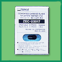 ローランドDG社製カッティングマシン対応 純正替刃 小文字カット用替刃 ★3本セット ZEC-U3017