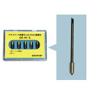 ★ユーロポートオリジナル替刃★GRAPHTEC(グラフテック)社製カッティングマシン対応 φ0.9mm超硬刃 一般シート用(5本入り)