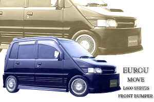 EUROUムーヴ L600S/L610S/L602Sフロントバンパー