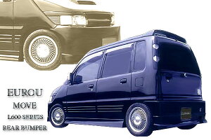 EUROUムーヴ L600S/L610S/L602Sリアバンパー