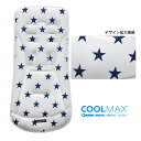 【Aprica(アップリカ)正規販売店】 SMOOVE SEATMAT スムーヴシートマット(スターネイビーNV)2015233