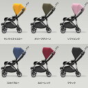 【bugaboo(バガブー)正規販売店】bugaboo bee5(バガブー ビー5)シルバーフレーム+シートファブリック(コア)+サンキャノピー(コア)+グリップ+ホイールキャップ+キャリーコット(プレミアム)☆★