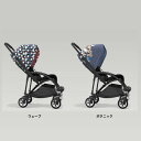【bugaboo(バガブー)正規販売店】bugaboo bee5(バガブー ビー5)ブラックフレーム+シートファブリック(シグネチャー)+サンキャノピー(シグネチャー)+グリップ+ホイールキャップ+キャリーコット(コア)