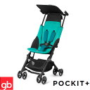 【cybexサイベックス正規販売店】ポキットプラス(POCKIT+)カプリブルー・ターコイズ折りたたみ最小ベビーカー617000049