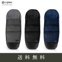 【全国送料無料】【cybexサイベックス正規販売店】cybe...