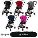 ★☆★【全国送料無料!】メーカー2年保証付【cybexサイベックス正規販売店】Miosミオス