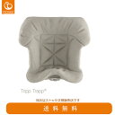 【STOKKEストッケ正規販売店】トリップトラップベビークッション(タイムレスグレー)Tripp Trapp Mini Baby Cushion6ヶ月から18ヶ月ごろまで