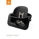 【STOKKEストッケ正規販売店】StokkeSteps ストッケステップスベビーセット(ブラック)