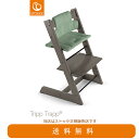【STOKKEストッケ正規販売店】ストッ...