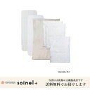 【大和屋正規販売店】そいねーる+ロング 掛け布団セット(計6点セット)(ひかりのしずく)ベビーベッド専用布団