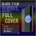 送料無料 光沢 Samsung Galaxy S8+ S9 ...